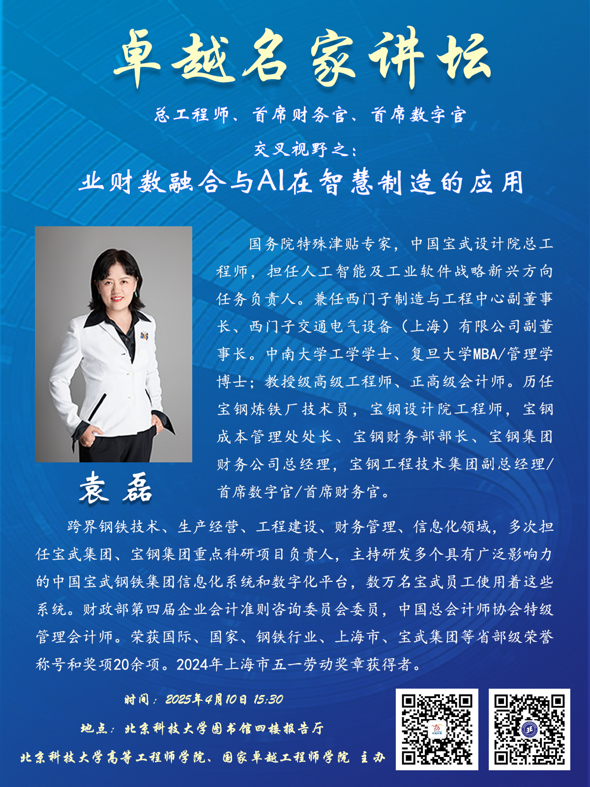 微信图片_20250408163232.png